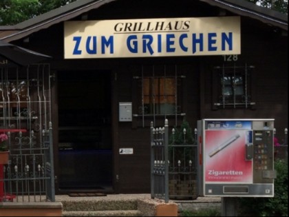 Photo: Grillhaus Zum Griechen Dortmund Neuasseln